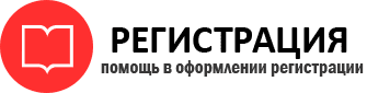 прописка в Богородске id65747